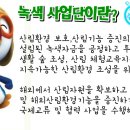 나누미3 이미지