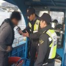 동해-단속-19 이미지