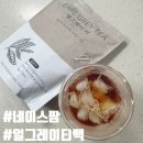 고산지 | [네이스팜 얼그레이티백] 스리랑카 고산지 홍차라 깔끔했던 네이스팜 얼그레이티백 후기