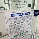 대정동물병원 이미지