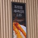 원청담면옥구미