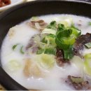 화진 곰탕 이미지