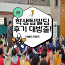 신세대빌딩 이미지