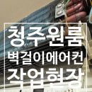 흑백청소