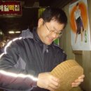 시장참기름방 Daum카페