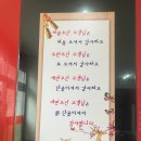 정가네삽교곱창 이미지