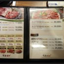 육장갈비신 이미지