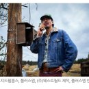 월송 송지경계 네이버블로그