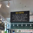 제이팜정육마트송당점