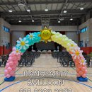 둔대초등학교 이미지