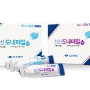 신신 이미지