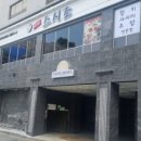 미스터 스시조 이미지