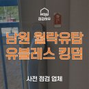 월미길 이미지
