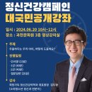 과천문화원 강의실 이미지