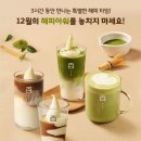 백미당 - 강남구 언주로149길 8 | 백미당
