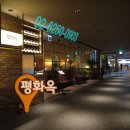 일품곰탕 이미지