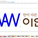 이안스케이프 네이버블로그