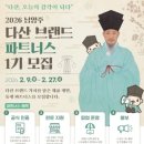 브랜드파트너스
