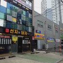 신전돼지국밥 이미지