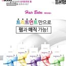 박세홍헤어