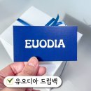 드립백 커피 유오디아 기독교 결혼식 돌잔치 답례품 선물 추천