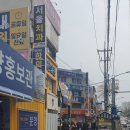 인천 남동구 모래내시장 서문에 위치한 케이파출입니다.