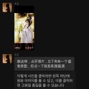 살롱드마마 | { 춘부안 } 한가인이 다녀온 상하이 가면 꼭 해봐야 하는 왕홍체험