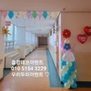 군산진포초등학교 이미지