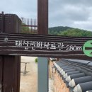 칠보면 무성서원 사료관 네이버블로그