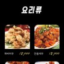 양하치