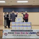 화성시남부종합사회복지관 이미지