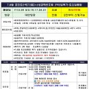 원 포인트 골프 이미지