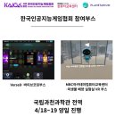 나도 과학실험맨(B) 이미지