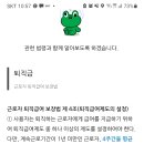 주15시간 미만근로자에 관한법 이미지