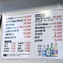 별미식당 별관