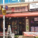 라페스타생선구이 이미지