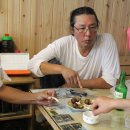 송이만찬 이미지