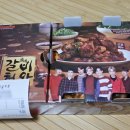 굽네치킨사당1동점 네이버블로그