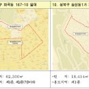 휴먼정비 이미지