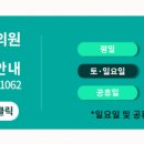 동광태권도장 이미지