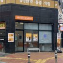 정평역1번출구 (옥외1) | 경산 정평역 카페 ‘우니커피’ 수제 디저트가 있는 커피 맛집