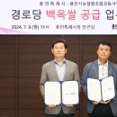 용인시농협조합공동사업법인 이미지