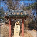무학사절 네이버블로그