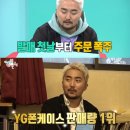 폰케이스1