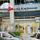 청담동마녀김밥 월성점 이미지