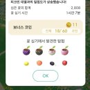 산장세탁소 | 3월,,개야구 안녕