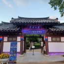 은한농장 이미지