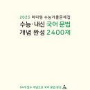 박정훈 국어학원 이미지