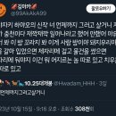 미야자키 무야호의 느그들 계속 그렇게 살래 트위터 모음.twt 이미지