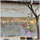 제인홈 - 용산구 보광로 110 | 제인홈